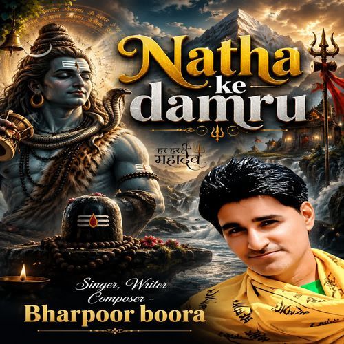 Natha Ke Damru