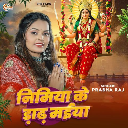Nimiya Ke Dadh Maiya
