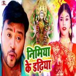 Nimiya Ke Dadhiya