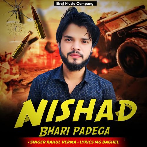 Nishad Bhari Padega(Feat. Gulab Verma)