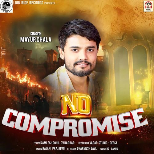 No Compromise