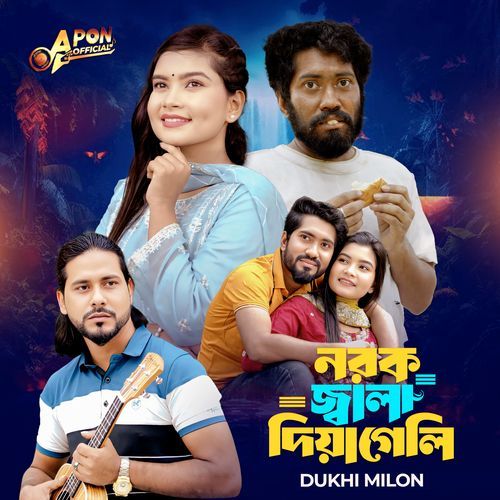 Norok Jala Diya Gali