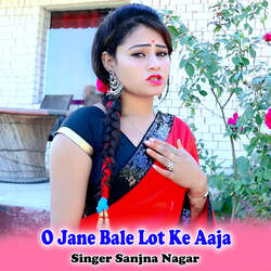 O Jane Bale Lot Ke Aaja-QyAhfQdbT2c