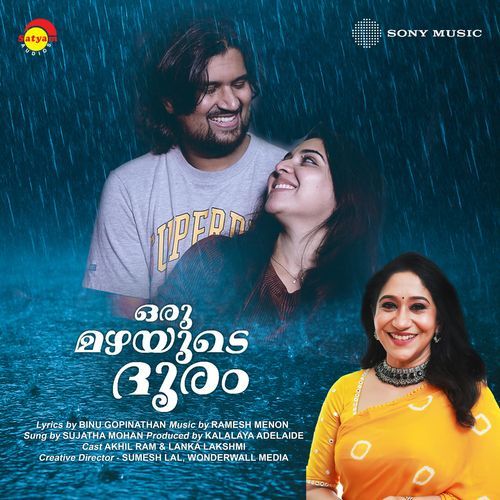 Oru Mazhayude Dooram