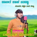 ಹಾಲಿಗೆ ಬಾಳ ಉಕ್ಕಾ ನೋಡರಿ ಬೆಣ್ಣಿಗಿ ಬಾಳ ಬೆಕ್ಕಾ