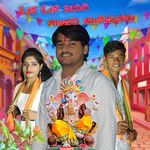 ಓಣಿ ಓಣಿ ತಿರುಗಿ ಗಣಪತಿ ಕುಣಿಸುವನು