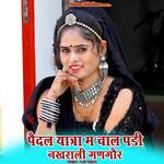 Paidal Ytra Me Chaal Padi Gangour