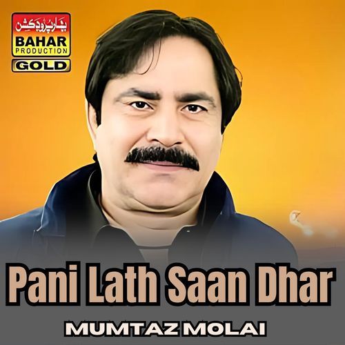 Pani Lath Saan Dhar