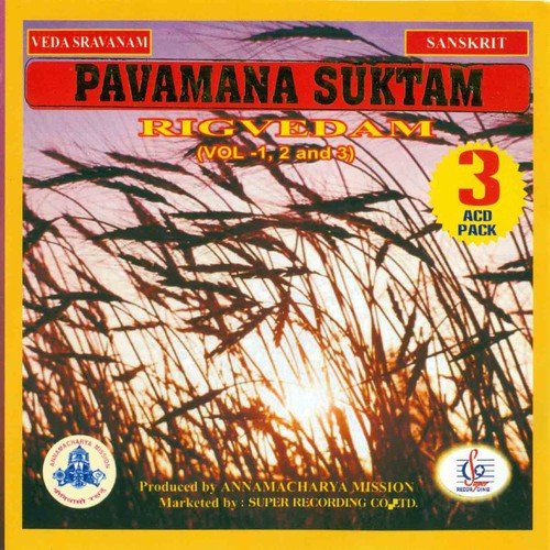 Pavamana Suktam - Vol. 1