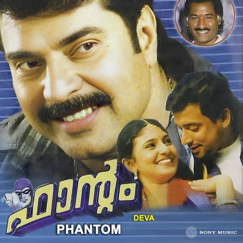 Viral Thottal (Duet Version)-okv tunes