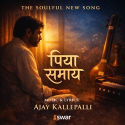 Piya Samaye by Saah, Poornima