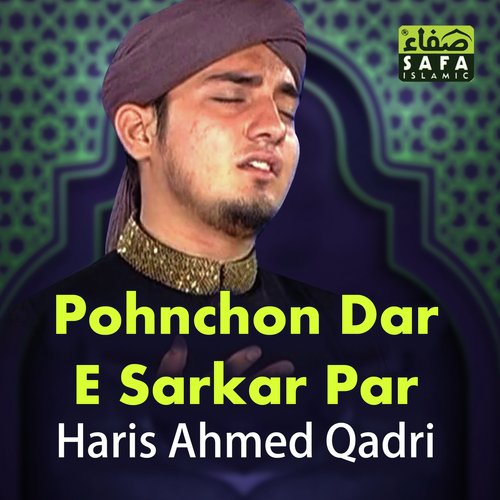 Pohnchon Dar E Sarkar Par