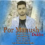 Por Manush Dukho