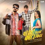 Porgi Diste Kata Kirr