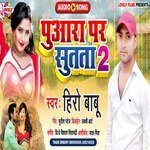 Puara Par  Sutata2 (Bhojpuri Song)