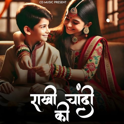 Rakhi Chandi Ki