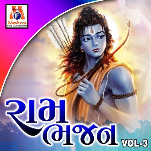 Ram Bhajan, Vol. 3