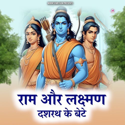 Ram Or Laxman Dashrath Ke Bete