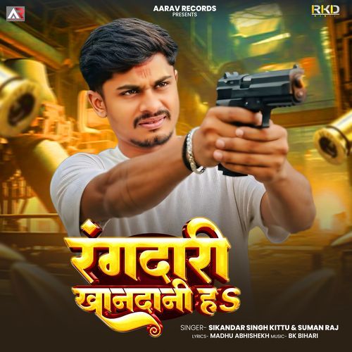 Rangdari Khandani Ha