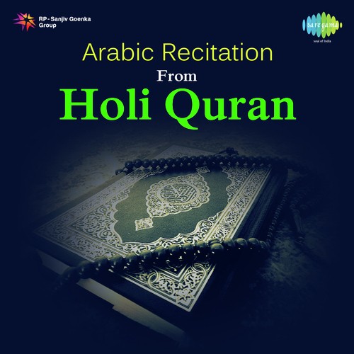 Recitation From The Holy Quran_poster_image