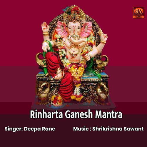 Rinharta Ganesh Mantra