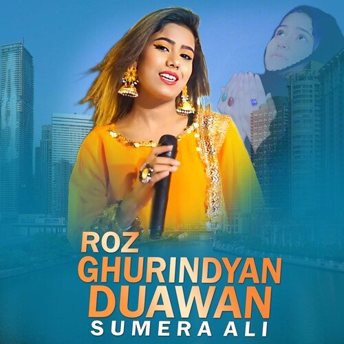 Roz Ghurindyan Duawan