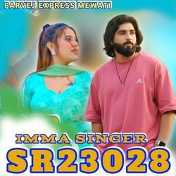 SR23028 IMMA SINGER