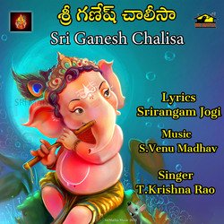 SRI GANESHA CHALISA-QxkNAllGVEY