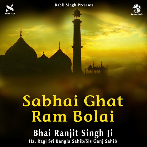 Sabhai Ghat Ram Bolai