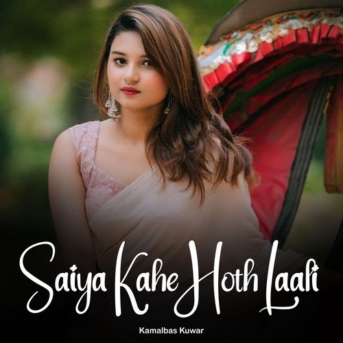 Saiya Kahe Hoth Laali