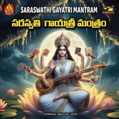 Saraswathi Gayathri Manthram