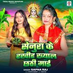 Senura Ke Rakhih Khayal Chhathi Mai