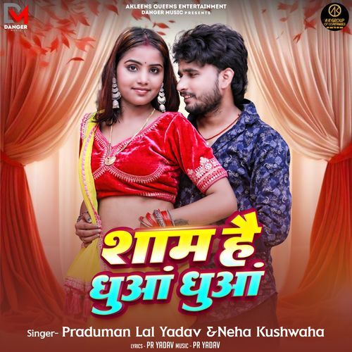 Sham Hai Dhuan Dhuan