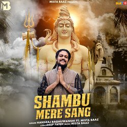 Shambu Mere Sang-MSoMBDxzYl0