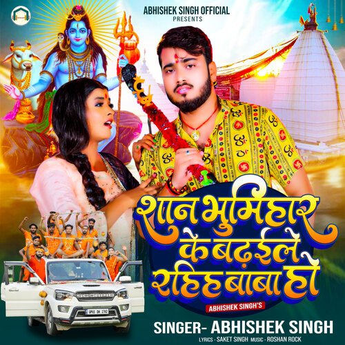 Bhumihar Ke Rang by Priyanshu Raj on Beatsource