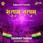 Sharnam Tarnam - Vande Shasanam