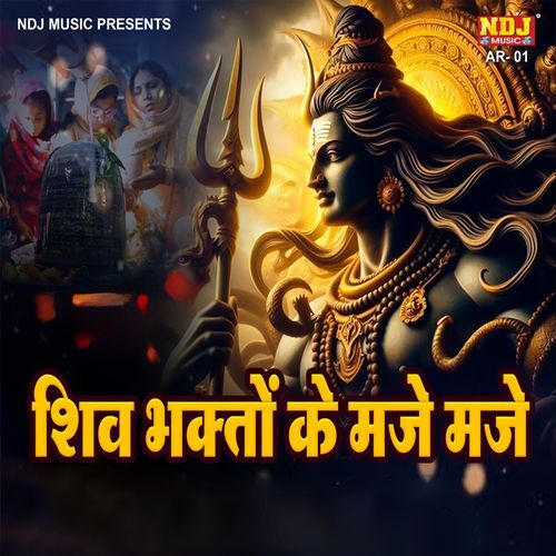 Shiv Bhakto Ke Maje Maje
