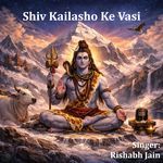 Shiv Kailasho Ke Vasi