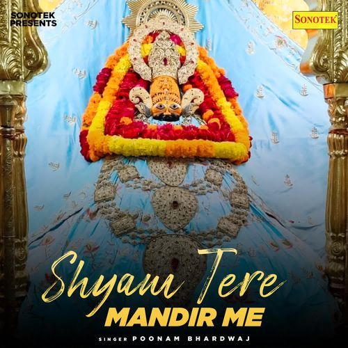 Shyam Tere Mandir Me