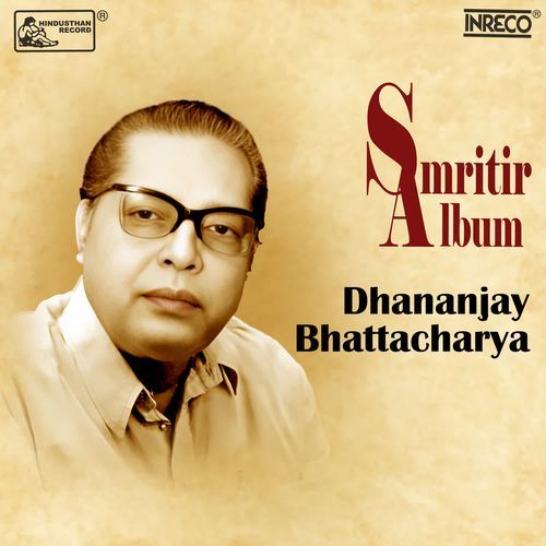 Smritir Album - Dhananjay Bhattacharya