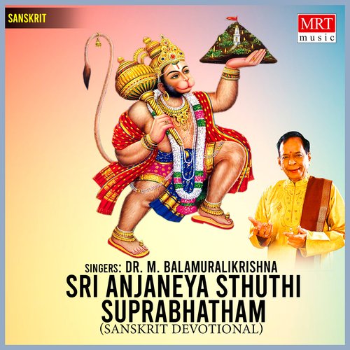 Sri Anjaneya Sthuthi Suprabhatham