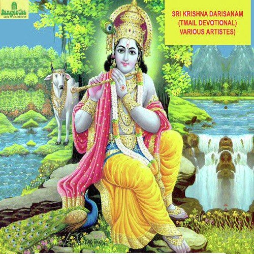 sri krishna tamil songs