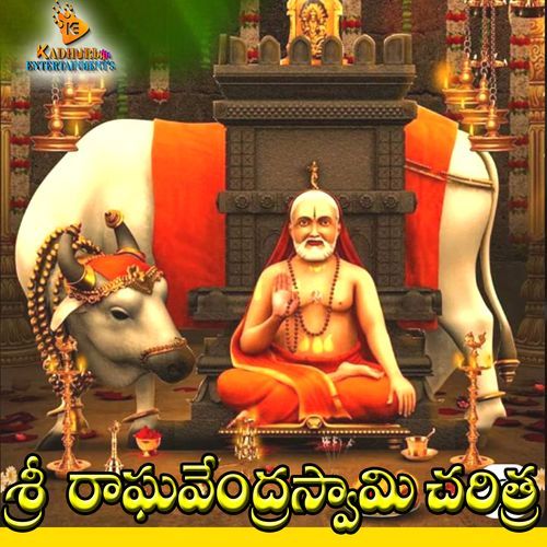 Sri Mantralaya Raghavendra Swamy Charitra