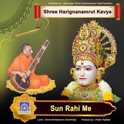 Sun Rahi Me