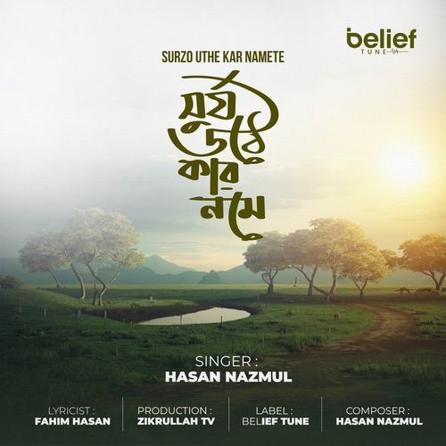 Surzo Uthe Kar Namete