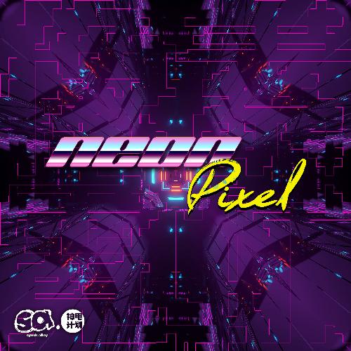 霓虹像素——Synth Alley 神「电」计划合辑系列 Vol.2