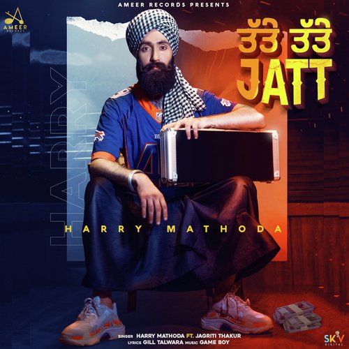 Tatte Tatte Jatt