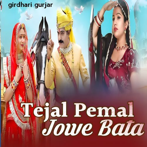 Tejal Pemal Jowe Bata