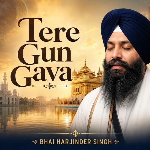Tere Gun Gava (Gurbani Shabad)