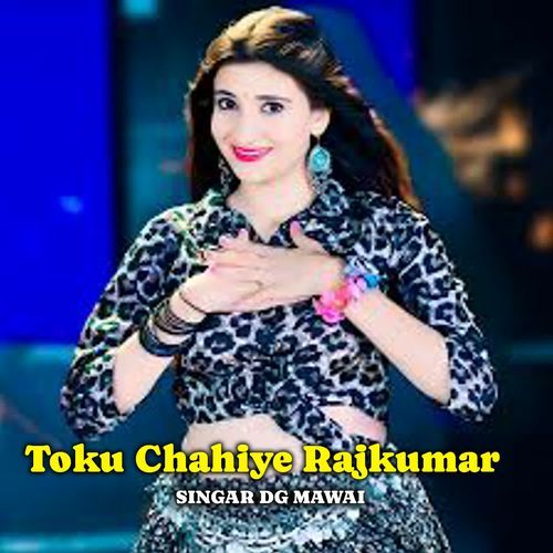 Toku Chahiye Rajkumar